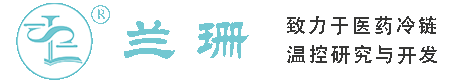 南充干冰厂家_南充干冰批发_南充冰袋批发_南充食品级干冰_厂家直销-南充兰珊干冰厂