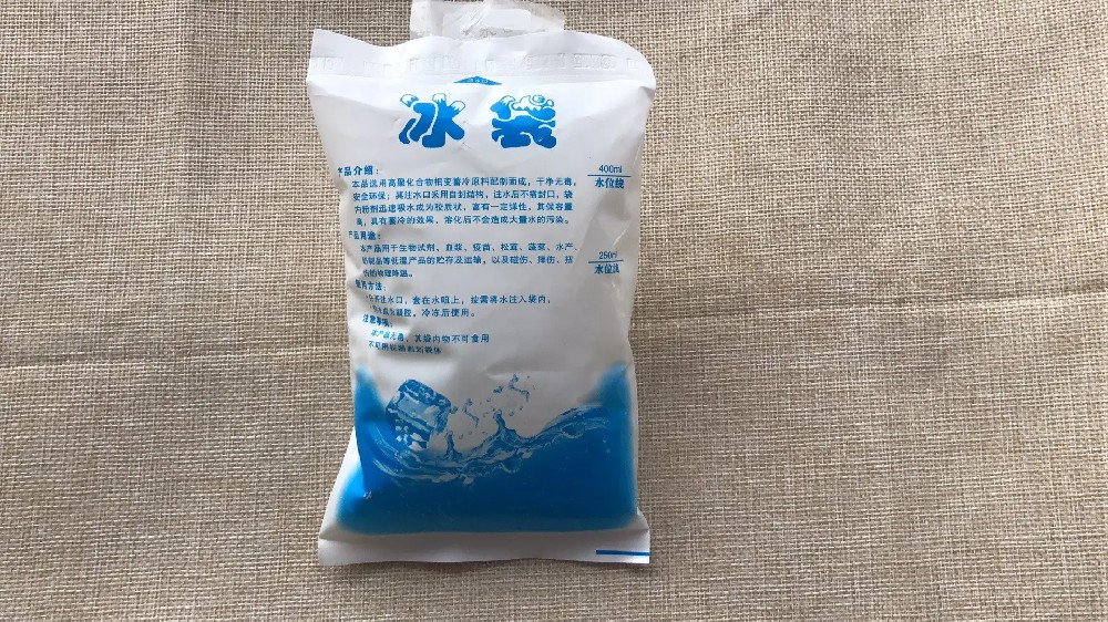 食品保鲜冰袋都有哪些作用,南充冰袋批发